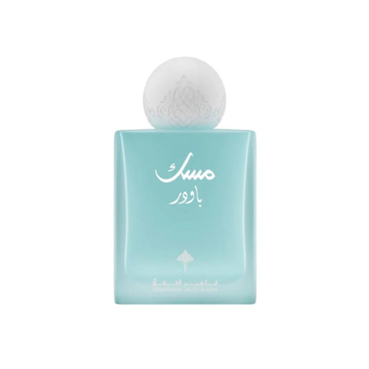 POWDER MUSK – IBRAHEEM AL.QURASHI